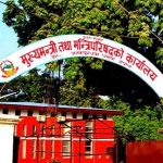 राजस्व नबुझाउने स्थानीय तहको अनुदान कटौती गर्ने तयारीमा मधेश सरकार